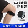 Suministro directo de fábrica rodillera de presión transpirable rodillera para hombres y mujeres deportes correr deportes rodillera absorción de impactos protección de presión