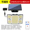 Lâmpada Solar Nova Transfronteiriça para Exterior Doméstico Rural Holofote Lâmpada com Sensor de Corpo Humano Fonte de Luz Dupla Lâmpada de Parede Dividida para Pátio