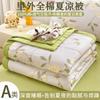 Colcha de verão de algodão Classe A 100% algodão puro colcha para ar condicionado colcha de verão para estudante lavável à máquina por dentro e por fora colcha de algodão de Xinjiang