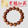 Pulsera Unisex de Palosanto Amarillo Africano, Cuentas de Madera Maciza Talladas a Mano, Cuentas de Oración Estilo Étnico, Pulsera de 108 Cuentas Redondas