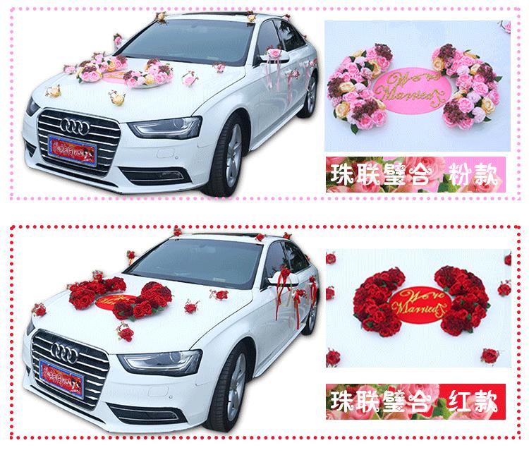 婚车装饰详情页_04.gif