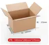 En stock 1-12 Caja Express de Tres Capas/Cinco Capas Cartón Espesado para Embalaje Logístico Caja para Mudanzas Hubei Wuhan