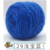 Fio de veludo de esquilo Fio de cachecol grosso médio Fio de veludo brilhante Fio de veludo Gancho feito à mão Chapéu Grande volume Bola de lã Fio de bebê