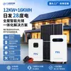 Gerador solar 12+16KWH sistema de geração de energia fotovoltaica de armazenamento de energia off-grid residencial conjunto completo de equipamentos