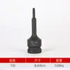 Venta al por mayor del fabricante Pistola de aire 1/2 Broca de una pieza Neumática Tipo H Hexagonal Torx Destornillador Broca de aire Cabeza de vaso Broca eléctrica