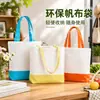 Producción de bolsa de lona personalizada con logo, producción de bolsa de algodón, bolsa tote, mochila, bolsa lisa ecológica