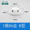 Molde POM1, 12 a 120 dientes, nylon plástico, engranaje cilíndrico de acero, cremallera y piñón, accesorios de transmisión para motor, juego completo 1M