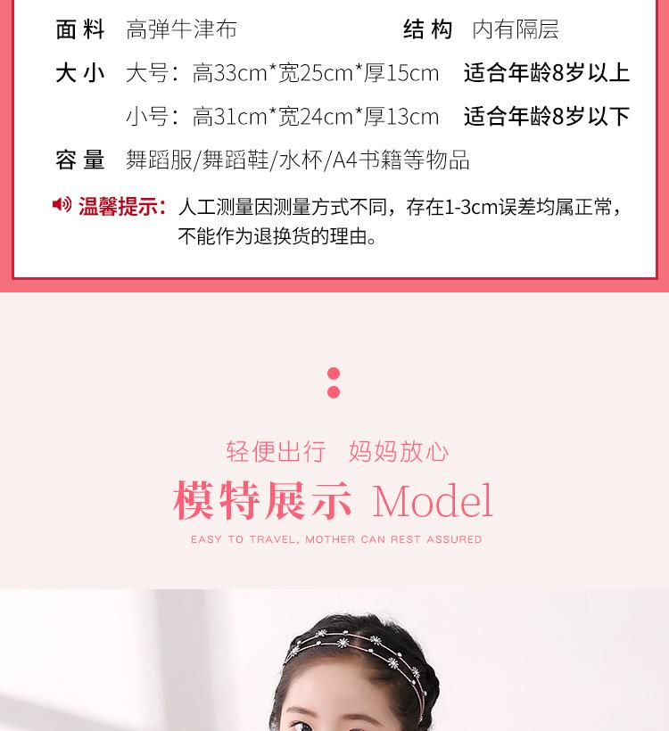 B4详情页_09.jpg