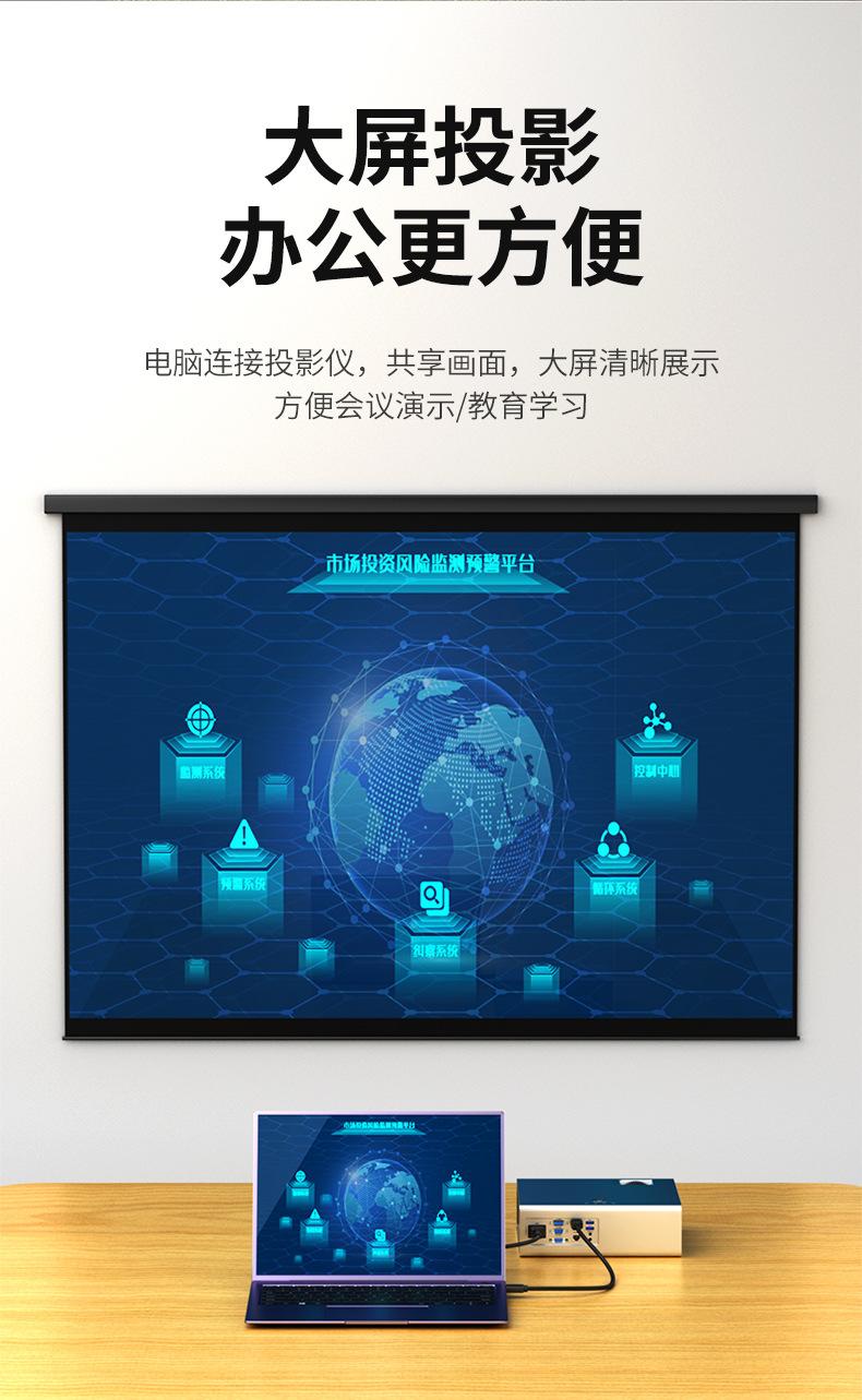 V-H100-HDMI-黑色雾面-详情页-2022-12_0