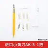 Materiais para Maquetes Arquitetônicas Ferramentas DIY Feito à Mão Faca de Escultura de Alta Precisão Faca de Corte de Papel Caneta de Escultura para Modelos Gundam Faca Gancho