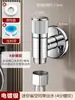 Válvula angular ultracorta para grifos de lavadora, ultradelgada, ultranarrow, mini, de pared, válvula de agua de tres vías para uso doméstico