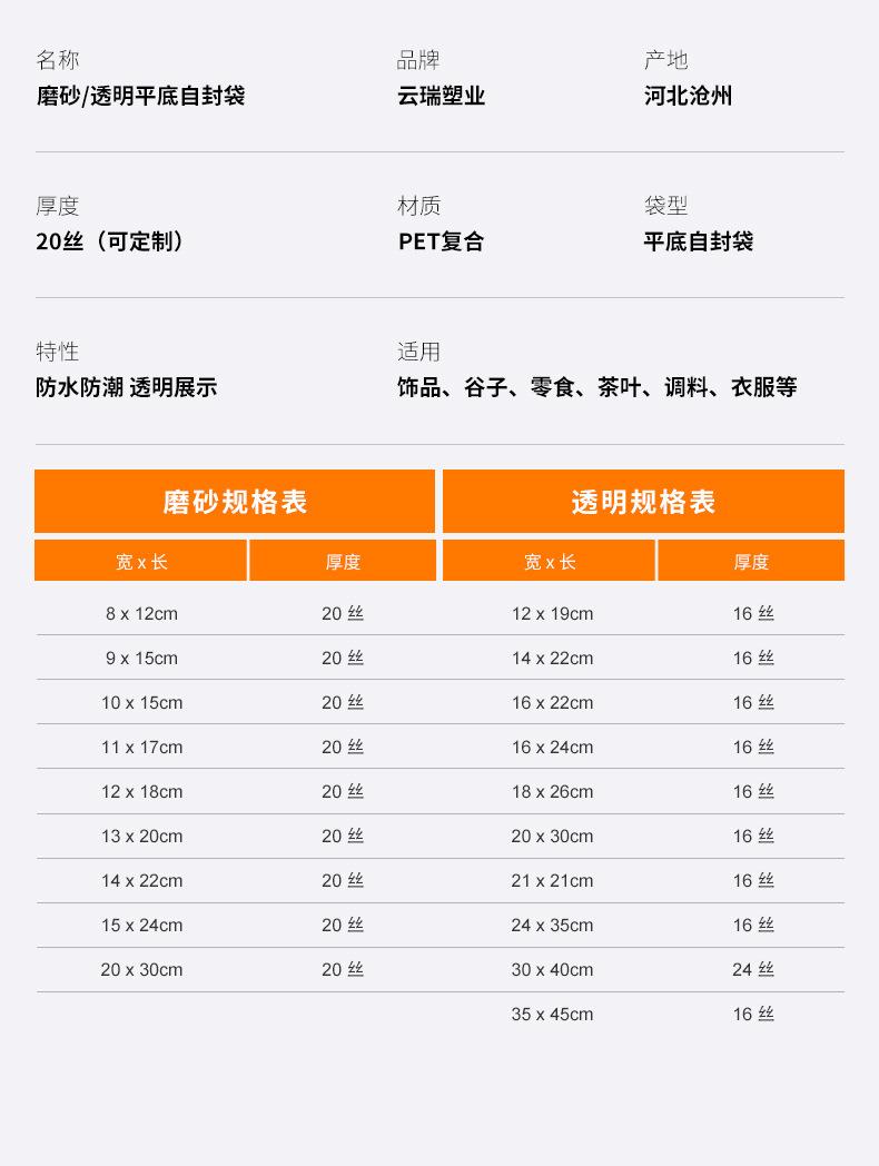 详情_06.jpg