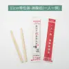 Palillos Wholesale Cabezal Reemplazable Palillos para Hot Pot Articulación de Palillos Hotel Aleación Empalmada Cabezal de Palillo Desechable para Uso en Casa