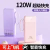 Cargador Rápido Transfronterizo Pd22.5W Power Bank Compartido con Cable Integrado, 20000Mah Fuente de Alimentación Móvil Universal Fabricante