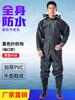 Pantalones impermeables de cuerpo entero, pantalones de pesca gruesos con zapatos de lluvia, ropa impermeable, pantalones de agua para pescar, zapatos de agua, tenedor de cuero de una pieza, tacto masculino