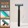Set de Razor de Afeitar Especial para Hotel y Baño Público, Razor Desechable y Crema de Afeitar, Maquinilla de Afeitar Desechable Manual