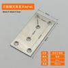 Conector de aço inoxidável espessado, peça de conexão, peça reta, peça de ferro, código de ângulo plano, peça de fixação de canto