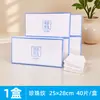 Papel para Máscara Facial DIY Ye Meishi, Máscara Compressa Úmida que se Adapta à Pele, Máscara Seca para Spa de Beleza, 50 Peças, Hidratante e Umectante, Ultrafina