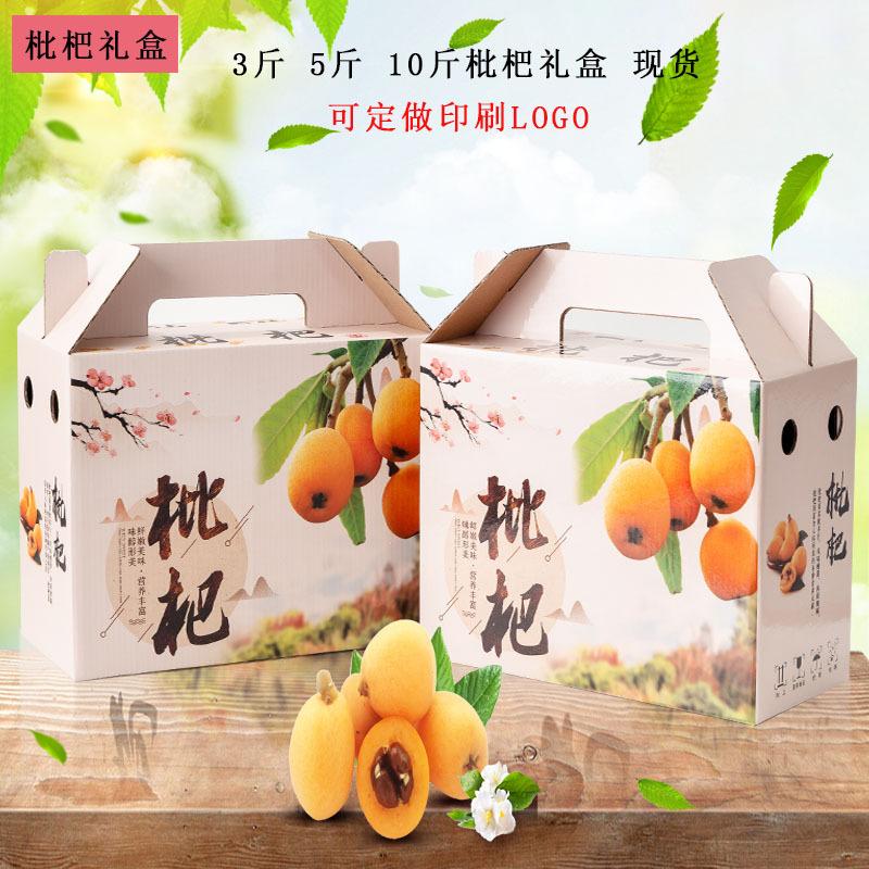 枇杷