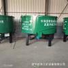 Fabricante fornece misturador plano vertical, tanque de armazenamento de argamassa de cimento secundário, misturador Chaotian Pot