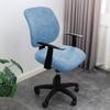Fundas para Silla de Oficina de Suministro Especial Transfronterizo, Fundas Jacquard para Silla de Computadora, Juego de 2 Piezas, Fundas para Taburete, a Prueba de Polvo y Resistente a Arañazos de Gato