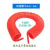 Fabricante de origen de materias primas para manguera espiral de compresor de aire, manguera neumática, resistente al desgaste, a prueba de explosiones, resistente a la presión, manguera de aire telescópica de PU tipo resorte