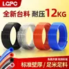 Manguera de Aire de PU Nueva Fabricada en Taiwán 8*58mm Manguera para Compresor de Aire 4*2.5/10*6.5/6/12 Manguera de Aire Antiexplosión y Resistente a la Presión