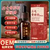 Óleo Suavizante de Panax Notoginseng e Drynaria Processamento OEM para Massagem de Mobilidade de Pescoço, Ombro, Cintura e Pernas, Óleo Essencial para Terapia de Mobilidade Articular
