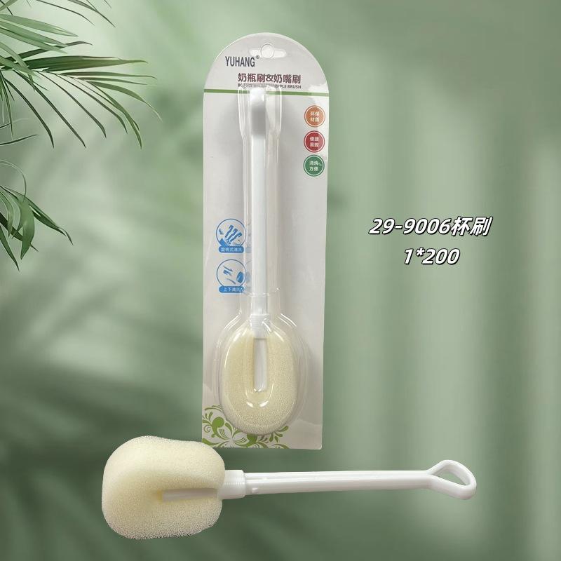 YH-9006_副本_副本.png