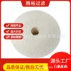 Filtro fuera de línea CJC PA 5600301, alternativo y personalizado, para engranajes, elemento filtrante de aceite HDU38/20, para eliminación de impurezas.