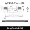 Eje Core Rod de Doble Extremo Dentado Barra Cromada Acero A3 Eje Guía de Pistón Eje Roscado M5 M6 M8 M10 Eje de Conexión
