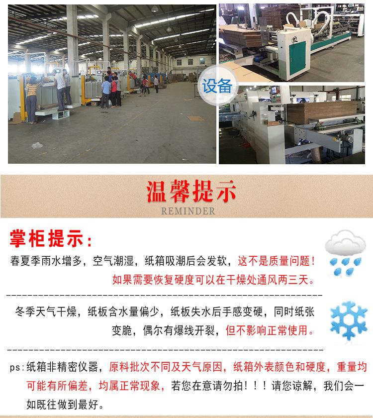 B瓦第十详情
