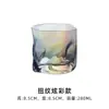 Vaso de Vidrio para Celebridades de Internet para Sala de Estar, Vaso de Agua para el Hogar, Gran Capacidad para Té, Cerveza, Leche, Jugo, Taza de Café, Resistente al Calor y Antiexplosión