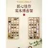 Suporte para xícara de chá Jian Zhan suporte para bule pequeno prateleira de armazenamento para conjunto de chá armário de tesouro de armazenamento de conjunto de chá prateleira de armazenamento de conjunto de chá montada na parede prateleira de exposição