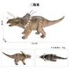 Juguete de dinosaurio para niños de Amazon Simulación Tyrannosaurus Rex Carne de res