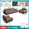 Conjunto Combinado de Sofá y Mesa de Café para Oficina Simple Área de Descanso para Reuniones de Negocios Recepción Recepción Negociación Sofá de Cuero