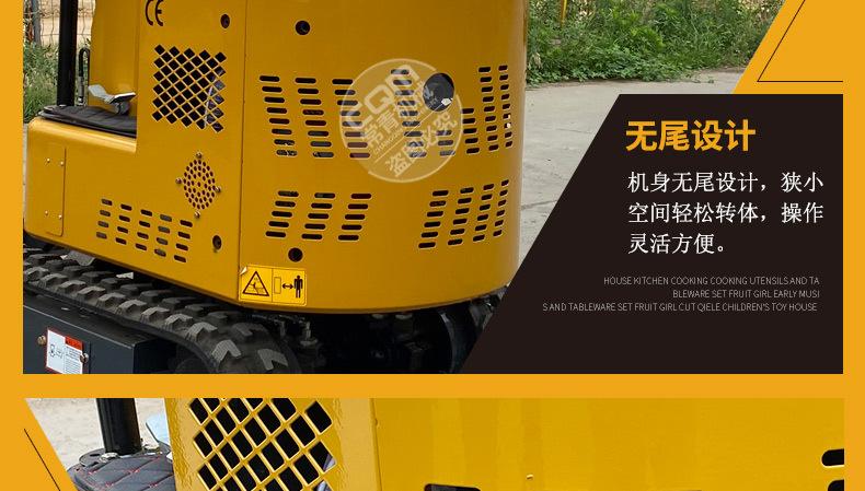 微型挖掘机_14.jpg