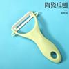 Cuchillo de cerámica para fruta TikTok, cuchillo de cerámica plegable portátil para el hogar, mini cuchillo afilado portátil, regalo
