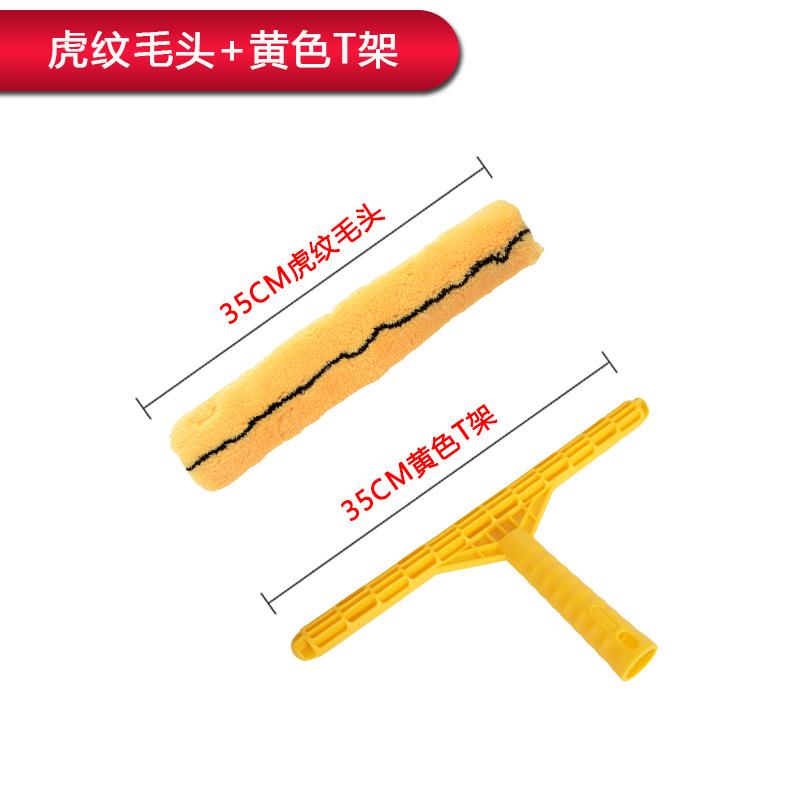 虎纹毛头+黄T.jpg