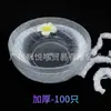Lavabo de salón de belleza bolsas desechables bolsas de lavabo de belleza elásticas engrosadas cubiertas de lavabo bolsas de plástico especiales suministros juego completo