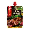 Pedido mínimo de 3 itensBase para hot pot Haidilao, molho para mergulhar, hot pot autoaquecível, lagostim, tempero para peixe em conserva com mostarda, atacado