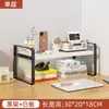 Estante de Almacenamiento para Escritorio Estantería para Escritorio Almacenamiento de Escritorio Dormitorio de Estudiantes Cosméticos Estante de Múltiples Niveles para Encimera Estante en Capas