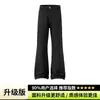 Pantalones de pierna ancha rectos ligeramente acampanados color negro ean, corte holgado retro estilo americano, jeans largos adelgazantes para hombre