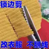 Tijeras de encaje, Tijeras de bloqueo de bordes, Tijeras para costura sin costura, Tijeras de sastre, Tijeras de onda triangular, Tijeras para tela, Tijeras de acero inoxidable