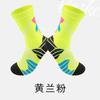 Calcetines de Baloncesto Profesionales de Tubo Largo con Planta de Toalla, Calcetines Deportivos de Tubo Alto Elite para Hombre de Tubo Medio Calcetines de Entrenamiento de Caña Alta Estilo Americano