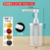Garrafa Pressora de Açúcar Destacável Guanyida 1L Atualizada, Garrafa Squeeze Manual Quantitativa, Garrafa Redonda de Plástico para Xarope Comercial