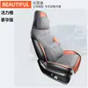 Zfl Es Adecuado para Byd Song Plus Funda Cojín Asiento de Coche Especial Funda de Asiento Cojín de Asiento Cuero Deportivo Alfombrilla para Cuatro Estaciones