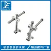 Soporte Ajustable Tipo Arriba y Abajo Pinza Cruzada de Cinta Transportadora Mandril de Fijación Aluminio Diez Aluminio T Soporte de Barandilla Combinación