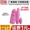 Ovo Vibratório de Cânhamo com Cabeça Dupla e Controle Duplo, Ovo Vibratório Duplo Longo e Curto, Brinquedo Sexual para Adultos, Equipamento de Masturbação Feminina, Brinquedo Sexual