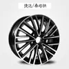 Adecuado para Rines de Aluminio y Mazas de Rueda de 14 pulgadas 15 pulgadas New Hana Zhijun Jetta